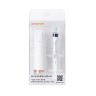Pangram SLIK N1 Perfume Atomizer 4ml Matte Beige Edition (Mint Tip) / Travel Refillable Perfume Bott