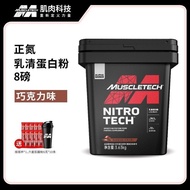 MUSCLETECH MuscleTech Protein Powder High Performance Whey Protein Powder8Pounds Men and Women Fitne