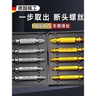 Broken Wire Extractor Screw Broken Head Extractor Tool Reverse Thread Taper Sliding Wire Special Wir