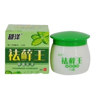 2025新款方盒越洋祛藓王抑菌皮肤外用抑菌止痒草本舒缓gSquare box overseas to remove moss king antibacterial skin external use 