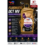 TOTAL Energies Fluidmatic DCT MV – Dual Clutch Transmission Fluid (DCT Fluid), 1L