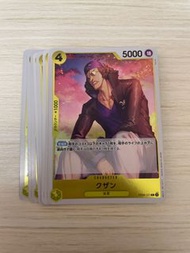 OP09-101 青稚 R OPCG 海賊王