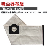 Garbage Dust Collector Bag Suitable for Karcher Vacuum Cleaner Accessories NT20 NT30 WD3 Dust Filter