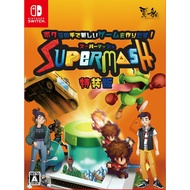 Super Mash Special Edition Nintendo Switch Games Japanese/English  NEW
