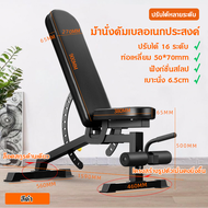 Dbetter ม้านั่งยกน้ำหนัก ม้านั่งยกดัมเบล  หมุนองศาได้ถึง 90 องศา ปรับระดับได้ 13 ระดับ มั่นคงแข็งแรง