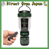 Universal Remote Control Lantern Set - 5050workshop MINIMALight 2.0 - Compact Rechargeable LED Campi