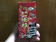 金門一條根凝露滾珠