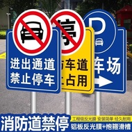 Fire Channel Vertical Warning Sign Aluminum Plate Traffic Sign Sign Safe Reflective No Parking Occup