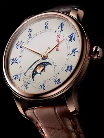 VAGER HAUERS Watch Chinese style​​Traditional Chinese Numerals​​ Moonphase Calendar