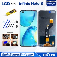 หน้าจอ infinix Note 8 (อินฟินิกซ์ Note 8) จอแท้ จอ+ทัช Lcd Display หน้าจอ จอinfinix จอNote8/infinixN