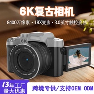 6K Micro Single Camera 84Million Pixel Dual Photography Selfie Outdoor HD Student Digital Camera Pro