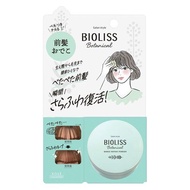 KOSÉ Cosmeport SS Bioliss 植物瀏海修護粉 5g