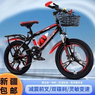 Xinjiang Adult and Children Bicycle Boy Small Girls and Teen Girls 12-15-18 Years Old Student Variable Speed Foldable Bicycle