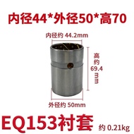 Automobile Goods Truck Camshaft Bottom Plate Bushing EQ153 Gerfa Bi-Metal Alloy Balance Shaft Shoe B