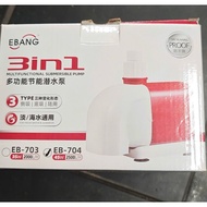Ebang White Blue / White Red 3in1 EB Pump – Water Pump for Aquariums and Aquariums