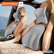 Car Headrest Lumbar Support Neck Pillow Car Dedicated Pillow Lumbar Support Seat Backrest Car Access