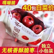 [Hot Sale within 3 Days 3188 Pieces] Crispy Crispy Dates Seedless Crispy Independent Small Package X