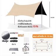 อุปกรณ์ครบชุด ฟลายชีท ผ้าใบ 3x3 3x4 3x6m เต้นท์แคมปิ้ง อุปกรณ์เดินป่าตั้งแคมป์ กันแดด กันฝน ฟรายชีท