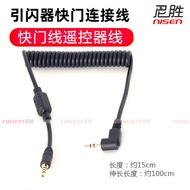Shutter Lead Flash Lead Suitable for Panasonic DMC DC S1R S1H S5M2X S5 G97 GH4 GH5 GH6 G9 G1/2/3/5/6