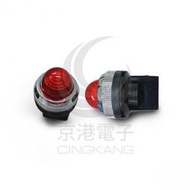 京港電子【340304040008】25ψ圓形指示燈-紅色 110V氖氦燈泡 傳統型 