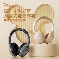 迪士尼頭戴式無線耳機摺疊伸縮重低音立體聲運動耳罩式耳機