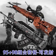 Compatible with Lego Building Block Toys Launchable Chicken AK Rifle 98K Assembled Educational Boys 