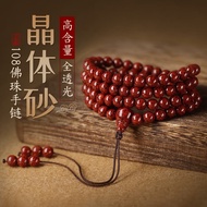 Cinnabar Bracelet 108 Beads Bracelet beads bracelet Men and Women 晶体朱砂念珠手链手串 佛珠 108 顆手链 本命年多圈平安符护身符手
