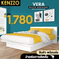 *พร้อมส่ง* KENZZO : VERA SERIES QUEEN BED FRAME เตียง เตียงไม้ เตียงควีนไซส์ เตียง 5 ฟุต (VERA Queen Bed Frame Japanese Zen Platform 5FT.)