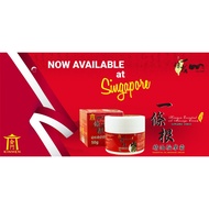 Taiwan Kinmen (Yi Tiao Gen) Essential Oil Massage Cream; 台湾金门一条根精油按摩霜