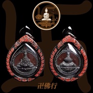 拉​胡​廟 滴水拉胡