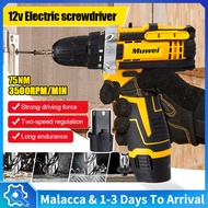 12V Li-Ion Lithium Rechargeable Battery Power Cordless Driver Drill Screwdriver Tools Machine For Screwing Drilling Daily Household DIY
