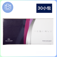 RESERVE 沛泉菁華 白藜蘆醇 (30包)（平行進口）到期日:2028年6月