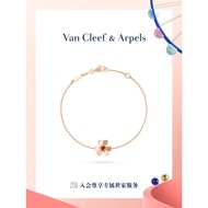 (Vca)Van Cleef  Van Keyabao Official Flagship Store Frivole Series 18K Gold Ruby Mini Bracelet [Qixi