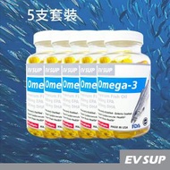 EV SUP - Omega 3 深海魚油丸 600毫克 EPA DPA 100粒裝 (5支套裝