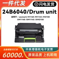Serasi dengan Katrij Toner Lexmark 24B6040 untuk Lexmark M1140 M1145 M3150 XM1140 XM1145