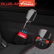 Car buckle extension plug, lock buckle plug socket cover plug-in extender, lock buckle accessory