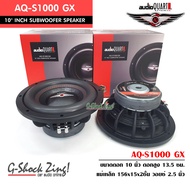 AUDIO QUART GX-Series ลำโพงซับวูปเฟอร์ ขนาด10นิ้ว โครงหล่อ กำลังขับ 1000วัตต์ audio quart Gx-Series รุ่น AQ-S1000GX =1 คู่