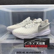 Nike LeBron XX Bred 白銀色 白色 銀色 白 銀 籃球鞋 男款 LBJ20 20代 詹姆士