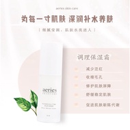【Ready Stock】 x3 Refining Solution Moisturizer with Natural Plant Extracts Aeries Skin Care 天然植物萃取 调