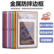小馬寶莉 卡遊 小马宝莉 P PSA BGS Grading Card Protective Case 35PT Pokémon PTCG Star Card My Little Pony UV Pr
