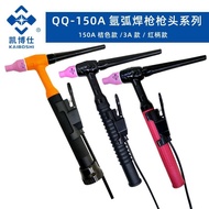Argon Arc Welding Gun Head 150A Argon Arc Welding Gun Head Argon Arc Welding Accessories Cantonese A