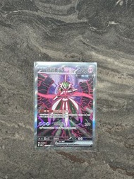 PTCG Pokémon Card 鐵武者ex SAR