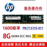 HP 8G Memory Strip 2RX4 PC3L-12800R 713755-071 713983-B2 715283-001