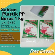 1 Kg Plastic Rice Screen Printing, PP Material, 2 Colors