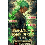 36 boxes#One piece card#Can redeem # 2024 latest version of Art Comic Aesthetics Pirate King#