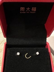 天然鑽石耳環（周大福買）