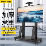 Mobile TV Stand with Wheels for 55-98 Inch Screens - Height Adjustable Rolling Cart Conference/Educa