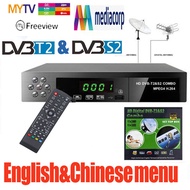 DVB T2 DVB S2 Combo Decoder Digital Terrestrial Satellite TV Receiver Mediacorp DVB-T2 DVB-S2 Tune