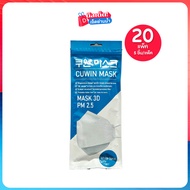 Cuwin Mask  หน้ากากอนามัย คูวินมาส์ก  KF94 กรอง 4 ชั้น ทรง 3D PM2.5 เซต 20 แพ็ค (5ชิ้น/แพ็ค)
