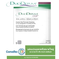 Duoderm Pressure Sore Patch Size 4x4 6x6 Or 8x8 Inches